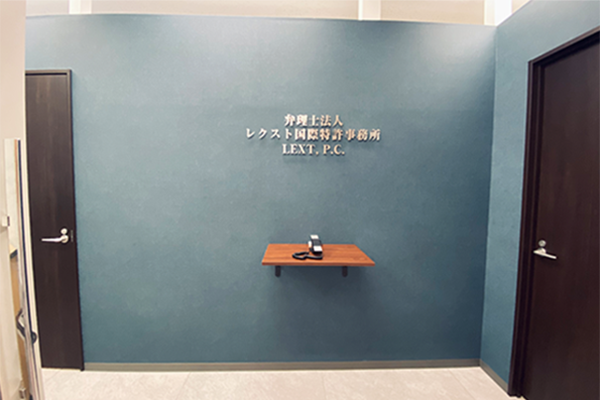 ブルー系クロスとストーン調フロアタイルで仕上げたエントランス