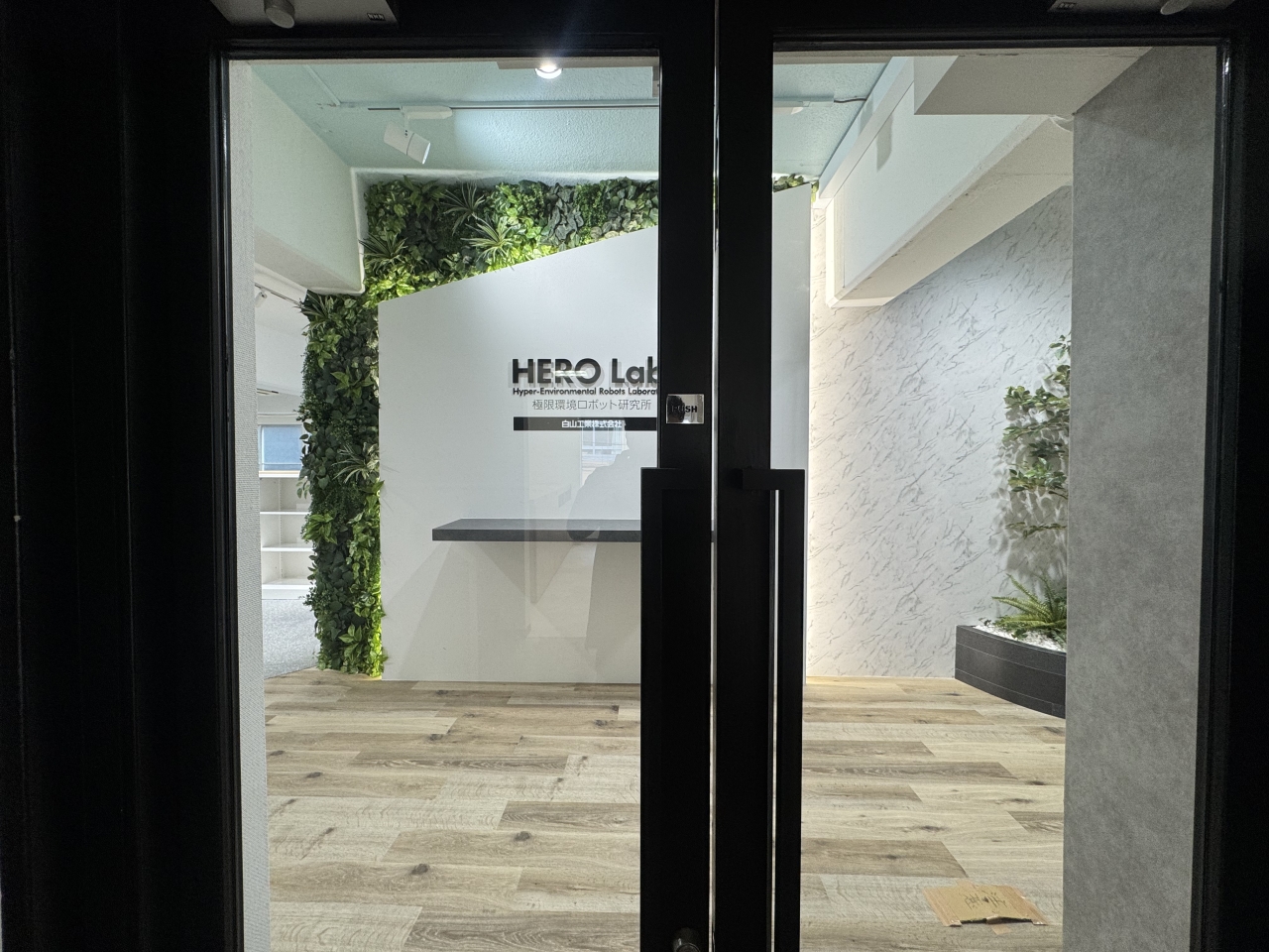 グリーンを使用したオフィスエントランス