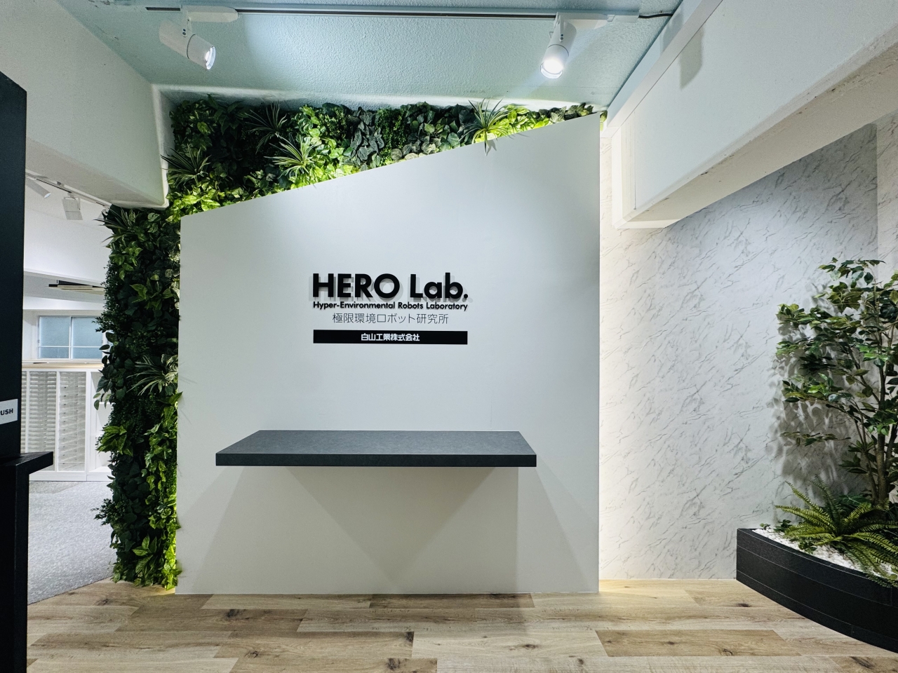 グリーンを使用したオフィスエントランス